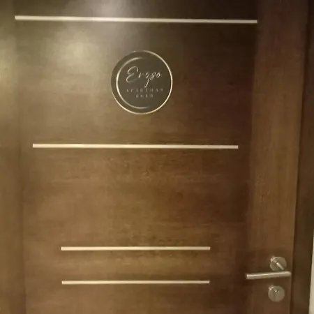 Erzso Apartman شقة *